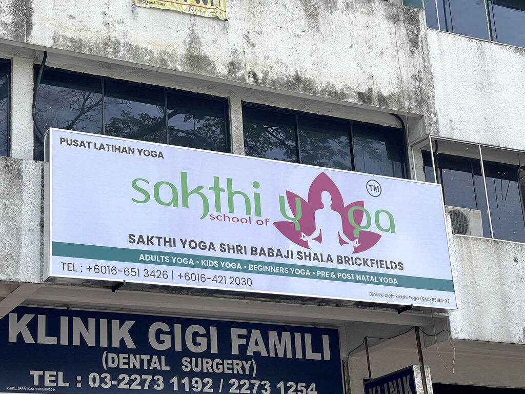 Sakthi Yoga Shri Babaji Shala Brickfields